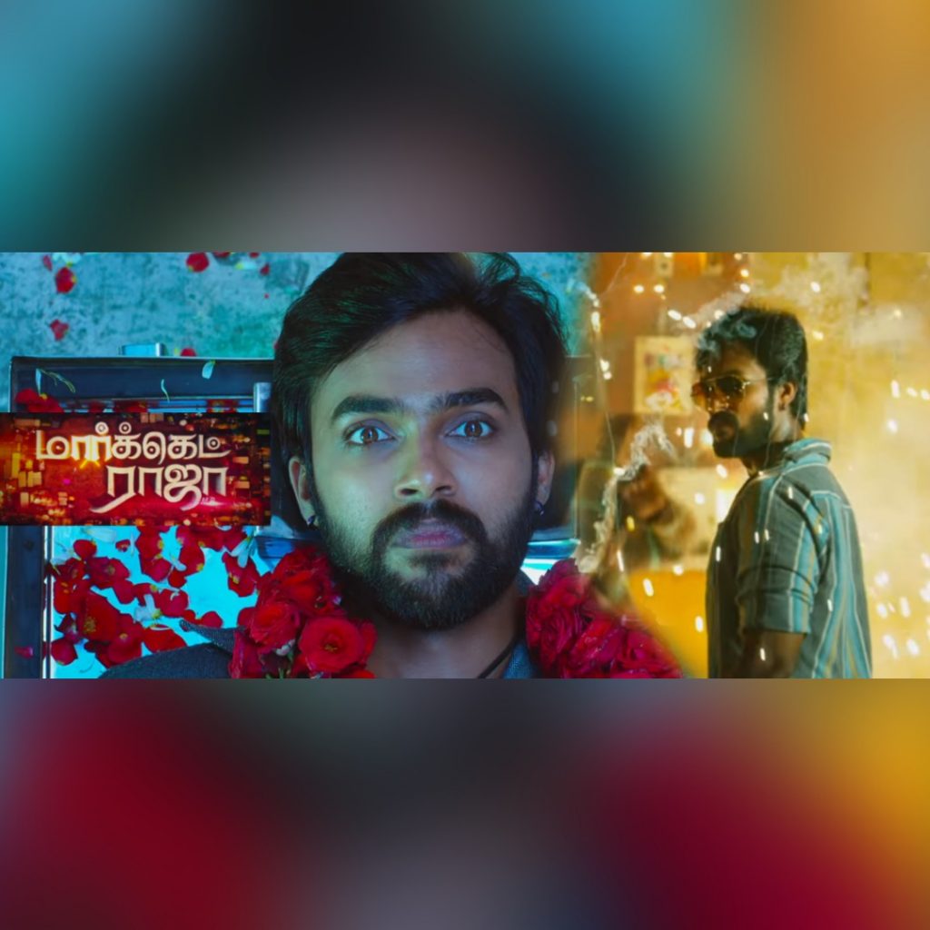Market Raja MBBS [2019] - Full Movie Download by TamilRockers