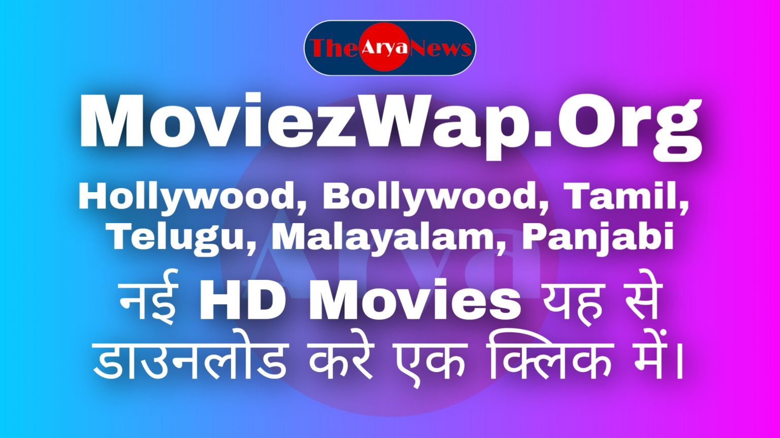 moviezwap-telugu-2023-movies-download-telugu-dubbed-movies