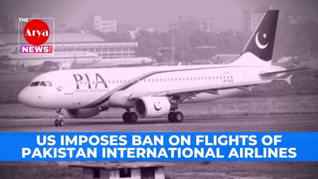 US imposes ban on flights of Pakistan International Airlines